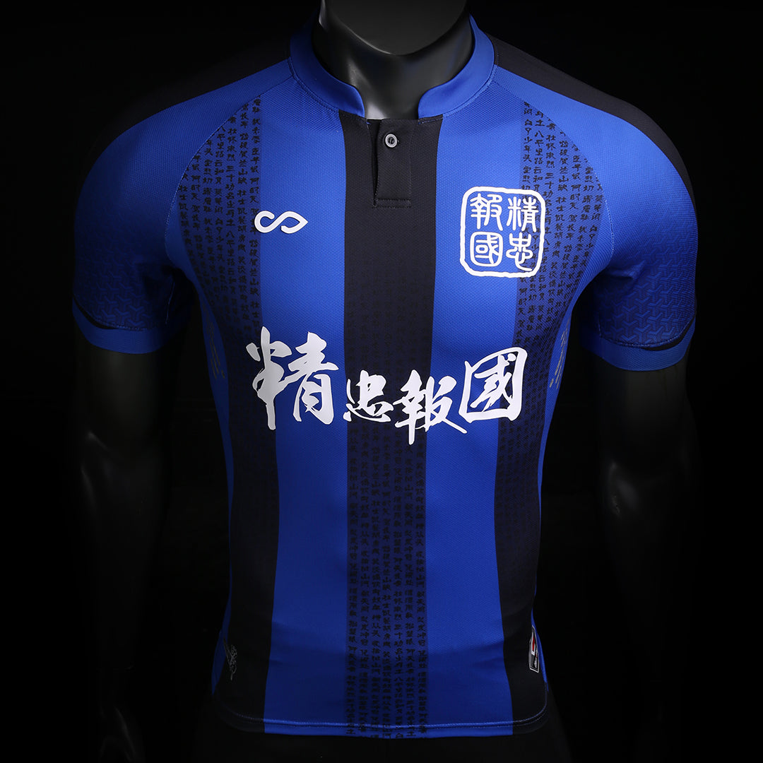 Soccer Jersey  Fiderara - AS201AHE1 blue