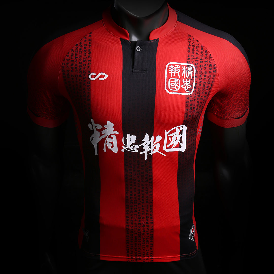 Soccer Jersey  Fiderara - AS201AHE1 red