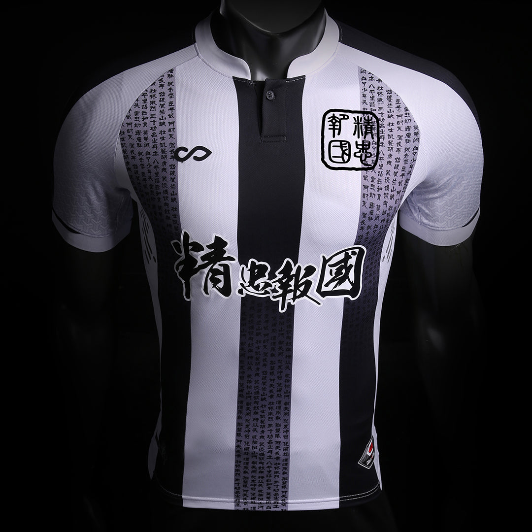 Soccer Jersey  Fiderara - AS201AHE1 white