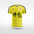 Kid Soccer Jersey Nigtestara MK - WS201ABU8 yellow